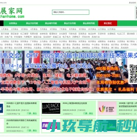 必一·运动(B