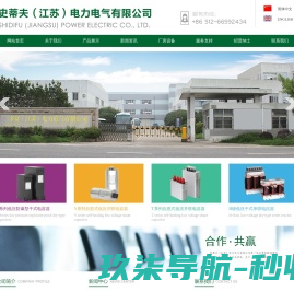 敢探号分销系统供应商