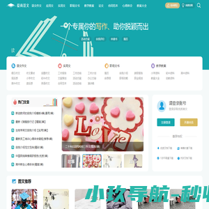 德鸿律师事务所