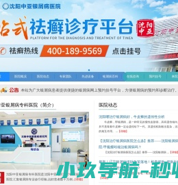 东莞