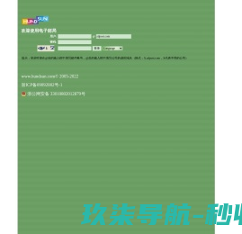 马队长公路波形护栏安装队