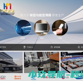 成都赛欧琳卡奥堤生物工程有限公司