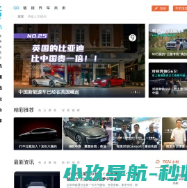 车云网