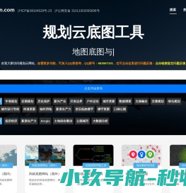 规划云