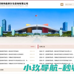 四川农村水利网