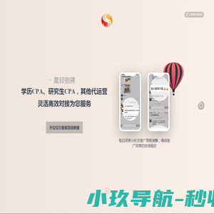 影合社