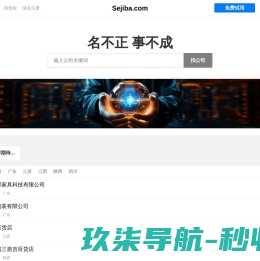 烟台建邦化工机械有限公司