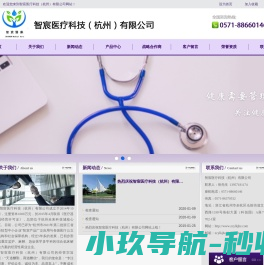 速合信息