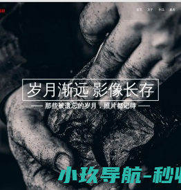 抚顺产品摄影
