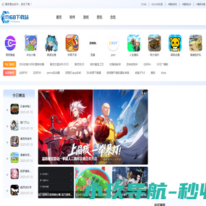 江苏世动充电桩