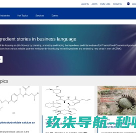 厦门小蜜蜂大数据科技股份有限公司