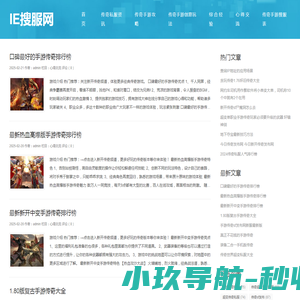 马队长公路波形护栏安装队