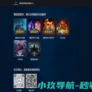 龙境云