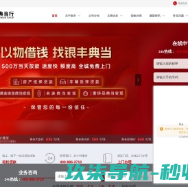 公司不存在