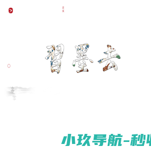微鉴证服务
