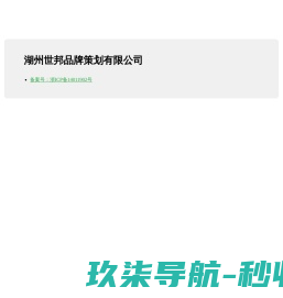 石油设备