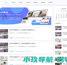 电铸,精密电铸,电铸厂家,电铸工艺,电铸模板