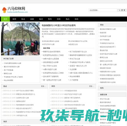 半导体装片机