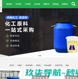 山西宝胜电缆