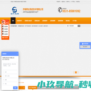 中小学试卷网