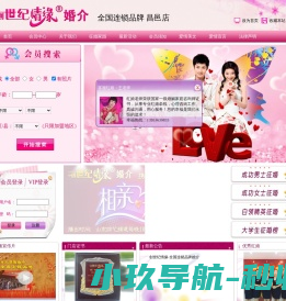 微网优联