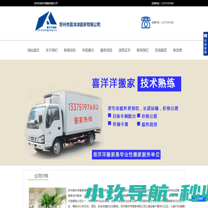 广州智汇生物科技有限公司