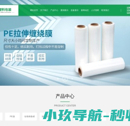 中国铁塔基站电磁辐射环境监测信息公开平台