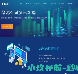 寻百科