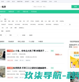 诺方直营店