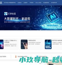 反制溯源