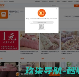智仁HRO