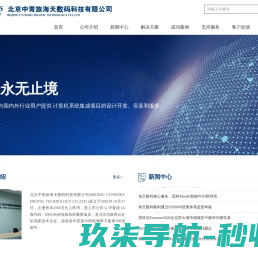 合肥经济技术开发区临湖社区社区卫生服务中心