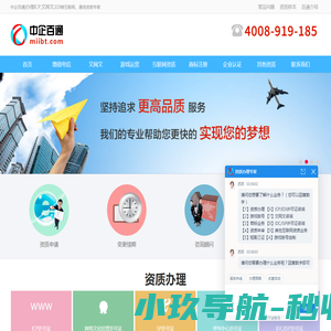 办理ICP证