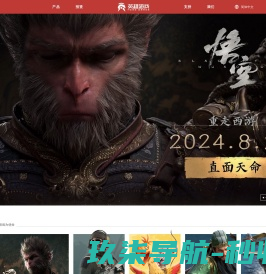 上海幸福公社