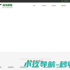 北京华宇信息技术有限公司