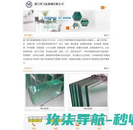 透明隔热材料厂家