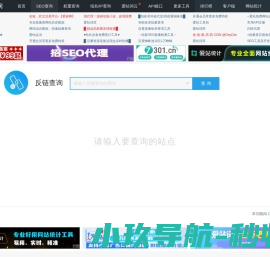 默智网络工作室