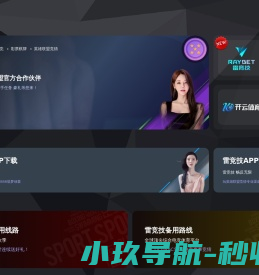 良辰美景乖哈游戏网