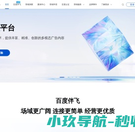 和为贵农业科技有限公司