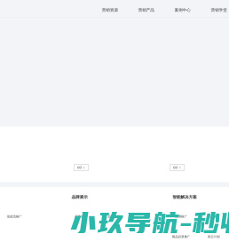 12年的经验