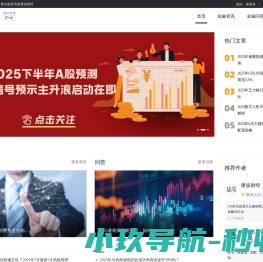 康波财经