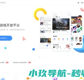 英轩·潍坊智造城