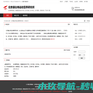 哈尔滨飞扬软件技术有限公司