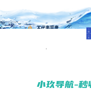 网站首页