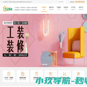 【优发表】投稿咨询服务网