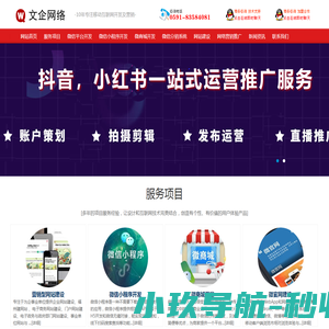 中宏集团旗下三笑物流集团