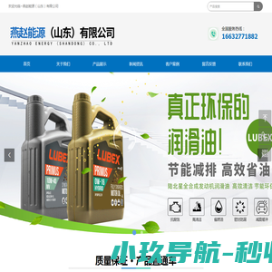 京师博仁心理设备管理系统