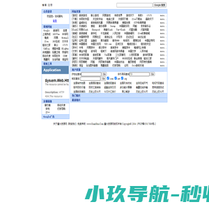 胸痛中心