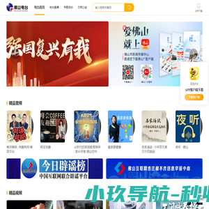 宁德市民族中学