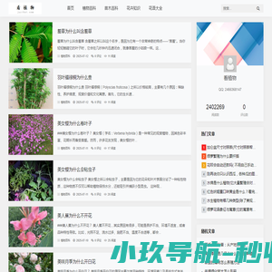 博学商务网